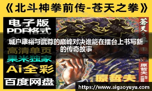 智博19